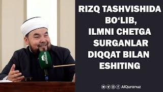 Rizq tashvishida bo'lib, ilmni chetga surganlar diqqat bilan tinglang