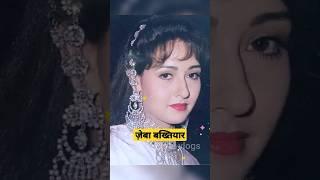 zeba bakhtiar #shorts