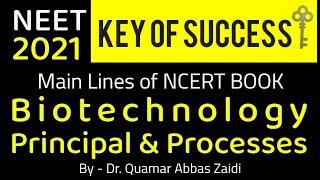 Biotechnology - Principles and Processes - All Theory, Tricks & Main lines Underline | NEET 2021