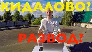 АВТОСПОТ - ПЛЮСЫ и МИНУСЫ! Отзыв РЕАЛЬНОГО клиента!