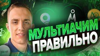 СОЗДАЙ СВОЮ ФЕРМУ ДЛЯ АБУЗА | МУЛЬТИАЧИМ ПРАВИЛЬНО | ферма браузерных майнеров | depin ферма