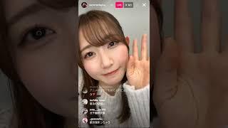 Aoyama Nagisa Instalive 2025.03.03