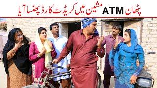 | Ramzi,Noori, Bilo, Jatti, Dholan ,Bhootna,Shoki, Sanam, Falak Sher,Funny Video  Rachnavi Tv