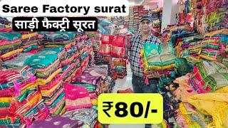 Heavy saree manufacturer in surat | saree factory surat | Saree wholesale market Tarun Fab VANSHMJ