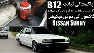 Nissan Sunny B12 |Owner Review | Dead Drop |best modification | Modified Squad Pk