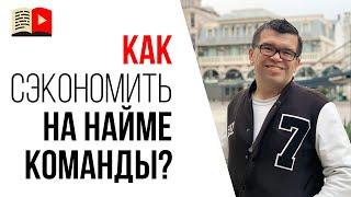 Модератор стрима, менеджер ютуб канала, видеомонтажёр и дизайнер — сколько стоит такой специалист?