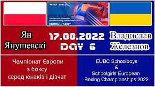 Владислав Железнов (Україна) — Ян Янушевскі (Польща). Чемпіонат Європи з боксу 2022