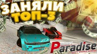 НАКОНЕЦ-ТО ПОПАЛИ на НЕЛЕГАЛ!  | DRIFT PARADISE | MTA:SA