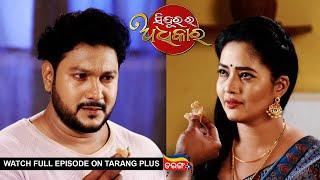 Sindurara Adhikara | 3rd Mar 2023 | Ep - 843 | Watch Full Episode Now On Tarang Plus