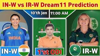 IN W vs IR W Dream11 Team, IN W vs IR W Dream11 Prediction, IN W vs IR W 1'st ODI Dream11 Team