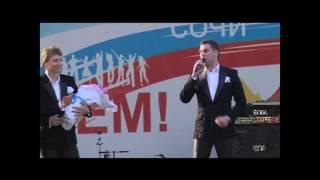 #TOPSHOWMEN SOCHI. День города 2015. Ведущий на свадьбу Сергей Зеленский.