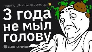 Парикмахеры Сливают Самых ПРОТИВНЫХ Клиентов