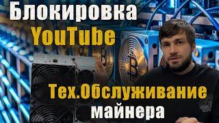 Выбор самого доходного Асика майнера на осень 2024 топ 3 асика , Майнинг в России разрешен ! #btc