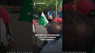 US: Protest Against Pak Army Chief In Washington | Subscribe to Firstpost | N18G