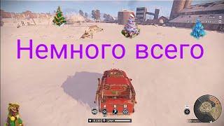 Немного всего + открытие контейнеров.  #Librarian #Crossout #Крафты