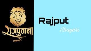 Rajput Shayari #shorts #rajputana #status #maharanapratap #editing #rajputstatus #ytshorts