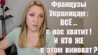 новости для украинцев !! СТЫДНО И БОЛЬНО !! лучше бы я этого не видела !!