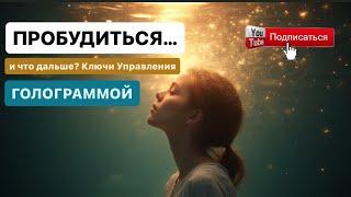 БодхисаттваГОЛОС, который ждали миллионы 🫶️