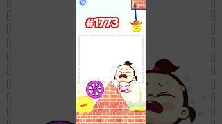 Draw to Smash!  CoolGames Level 1773 #drawsmart #shorts