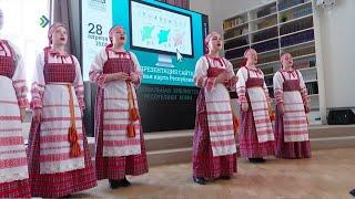 Национальная библиотека презентовала обновленную культурную карту республики Коми.