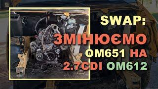 Змінюємо ОМ651 НА 2.7CDI OM612. Sprinter XXL Будка.