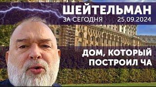 РФ отгребли на агрегаторном. КАБы по Харькову. Хорошие ливанские. Кроме мордобития никаких АЭС