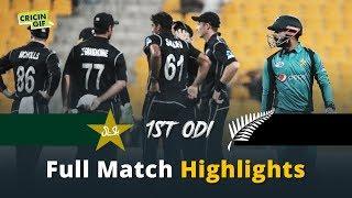 Pakistan vs New Zealand 1st ODI: Full Match Highlights