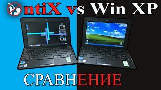 AntiX linux vs Windows Xp | Сравнение на двух одинаковых нетбуках | ОС Linux для слабых ноутбуков