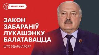 Странные заявления кандидата в президенты / В Беларуси отключают интернет / Облава в рабочем поселке