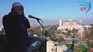 Sultan Ahmet Camii ve Ayasofya Camii Karşılıklı Ezan (MÜNAVEBELİ EZAN)