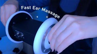 ASMR Tingling Fast Ear Massage That Melts Your Brain  (No Talking) 3Dio, 1Hr / 高速耳マッサージ