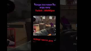 Cs go moments cyber sport midwiper