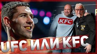 UFC или KFC - Виктор Колесник - Ушел из M-1