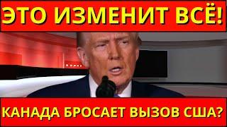 Газовая Революция США Меняет Расклад Сил в Европе!