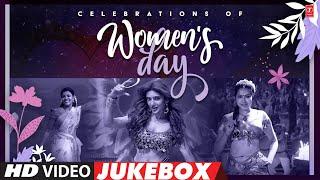 Celebrations Of Women'S Day Video Jukebox | Women's Day Special Telugu Songs | #happywomensday2025