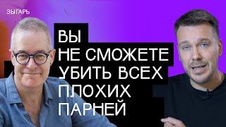 Война в Украине, ЧМ во футболу и скандал на Дожде с точки зрения стоика – Массимо Пильюччи