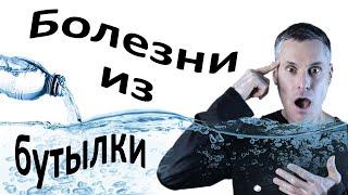 Как правильно выбирать воду для питья?