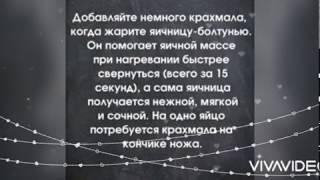 Полезные советы