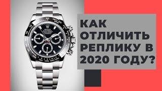 Как отличить любую подделку от оригинала в 2020 году