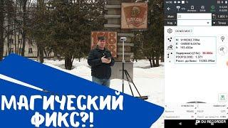 Магический фикс?! PrinCe i80 Pro