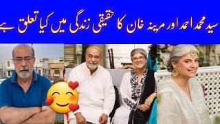 Syed Mohammed Ahmed and Marina Khan Relationship || Drama  Aulaad