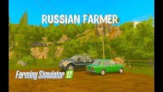 Farming Simulator 2017.  обзор карты RUSSIAN FARMER.