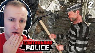 ПОГРАНИЧНИК НИЛАМОП, АРЕСТ НЕВИНОВНОГО – Contraband Police [2]