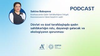 Dövlət və özəl tərəfdaşlıqda qadın sahibkarlığın rolu, dayanıqlı gələcək və ekologiyanın qorunması