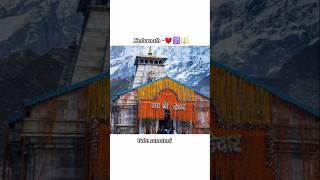Hindu 4 Dream Place  #hindudeity #hindu #hindudharma #shots #shorts #song #place