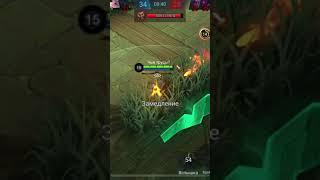 Mobile legends bang bang | Натан озвучка Том Харди #shorts