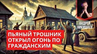 Свободный народ = Право на самозащиту