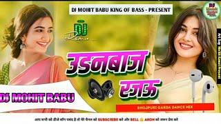 Udanbaaz Rajau Dhokhebaj Rajau Bhojpuri 2025 Instagram Viral Song Hard Vibration Mixx Dj Sachin Babu