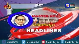 3PM Headlines || Telangana News | AP News || 25-02-2022 || Masterkey Tv