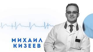 Современные возможности телемедицины